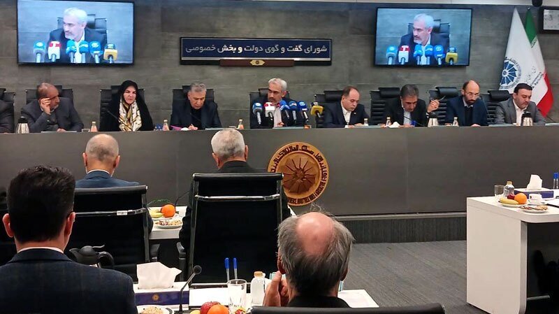 نشست شورای گفت‌وگوی دولت و بخش خصوصی