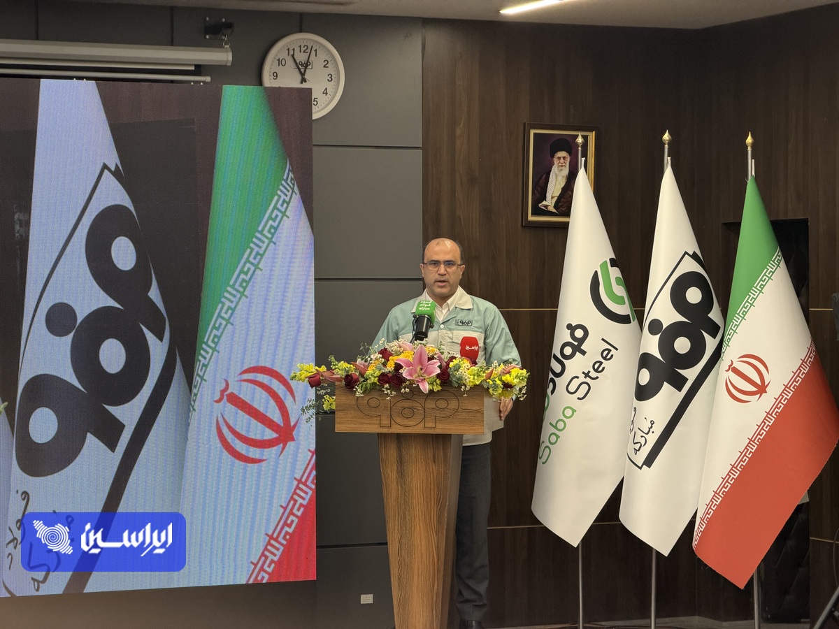 تحقق تحول دیجیتال و فولاد سبز با ۷۵۰ میلیارد تومان سرمایه‌گذاری