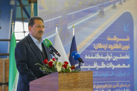 گامی تاریخی در خودکفایی صنعت فولاد