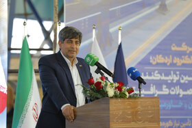 جلوگیری از خروج ۵۴ میلیون یورو ارز با افتتاح نوین الکترود