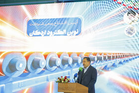 فولاد ایران یک گام جلوتر