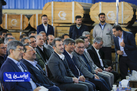 آیین افتتاح رسمی شرکت نوین الکترود اردکان