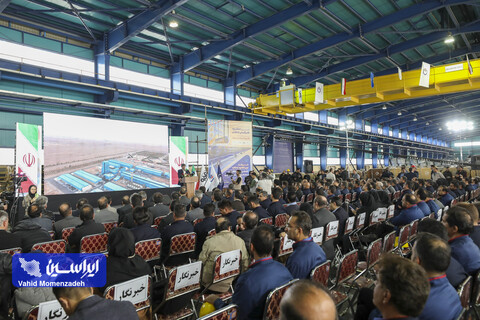 آیین افتتاح رسمی شرکت نوین الکترود اردکان