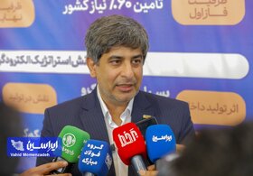 الکترود گرافیتی؛ گلوگاه تحریم، نقطه شکست